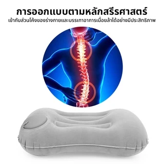 🚚ส่งจากไทย🚚หมอนเป่าลม พกพา ใหญ่ หมอนแคมป์ปิ้ง น้ำหนักเบา ขนาดพกพา เบามาก จัดเก็บง่าย