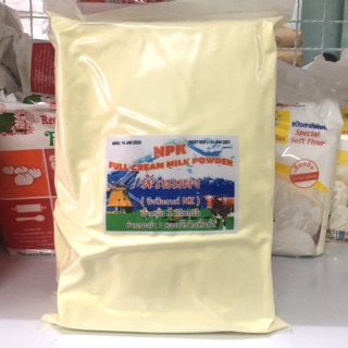 *สำหรับเบเกอรี่* นมผง หัวนมผง นมผงนิวซีแลนด์ full cream milk powder 1kg. *สำหรับเบเกอรี่*