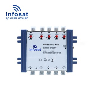 INFOSAT 5x5 Cascade Multiswitch Amplifier INF-AH55