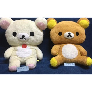 ตุ๊กตาRilakkuma ขนฟู ขนาด18-22นิ้ว งานSan-X ญี่ปุ่น งานสะสม (เซต4)