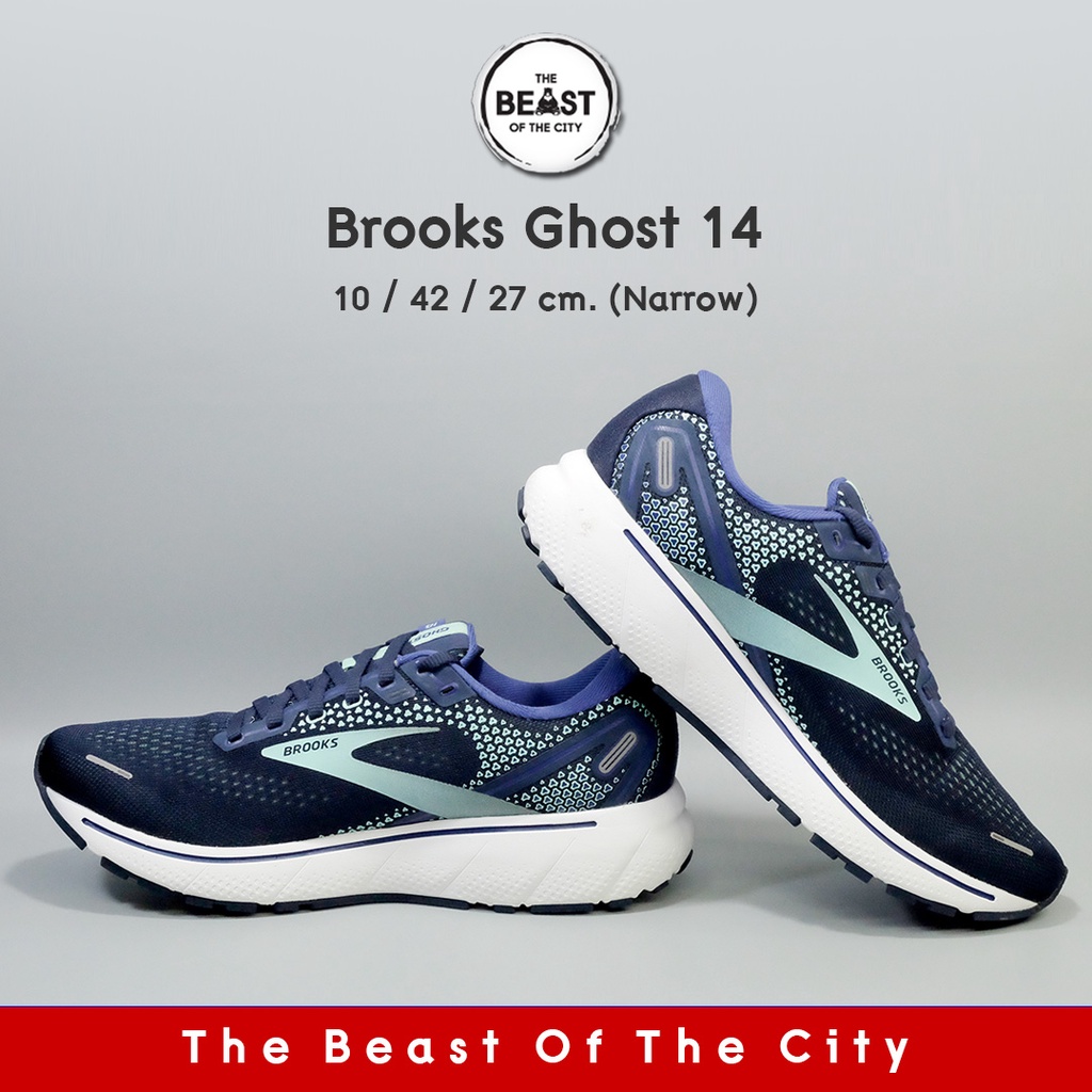 Brooks Ghost 14 (27.0)