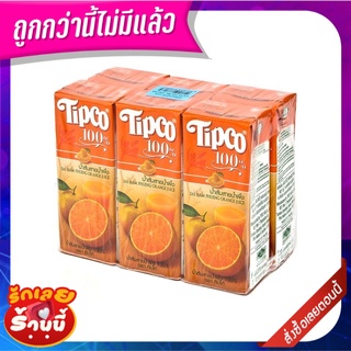 ทิปโก้ น้ำส้มสายน้ำผึ้ง 100% 200 มล. X 6 กล่อง Tipco 100% Sai Nam Phueng 200 ml x 6