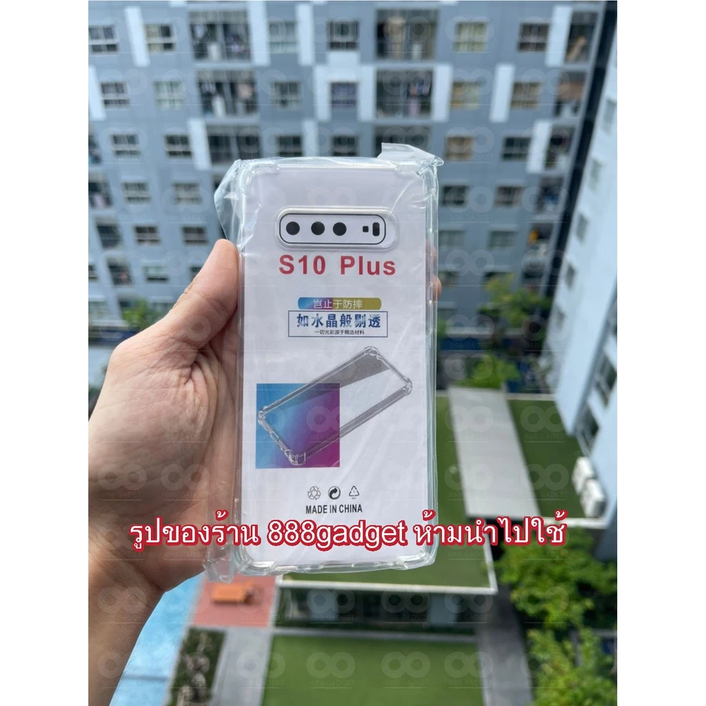 เคส Samsung S10 Plus วัสดุ TPU ส่งไว ร้านคนไทย / 888gadget thumbnail 9