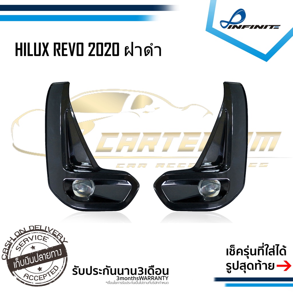 ไฟตัดหมอกรีโว่ 2020 TOYOTA HILUX REVO โตโยต้า รีโว่ ปี2020 LED spotlight สปอร์ตไลท์ foglamp sportlight