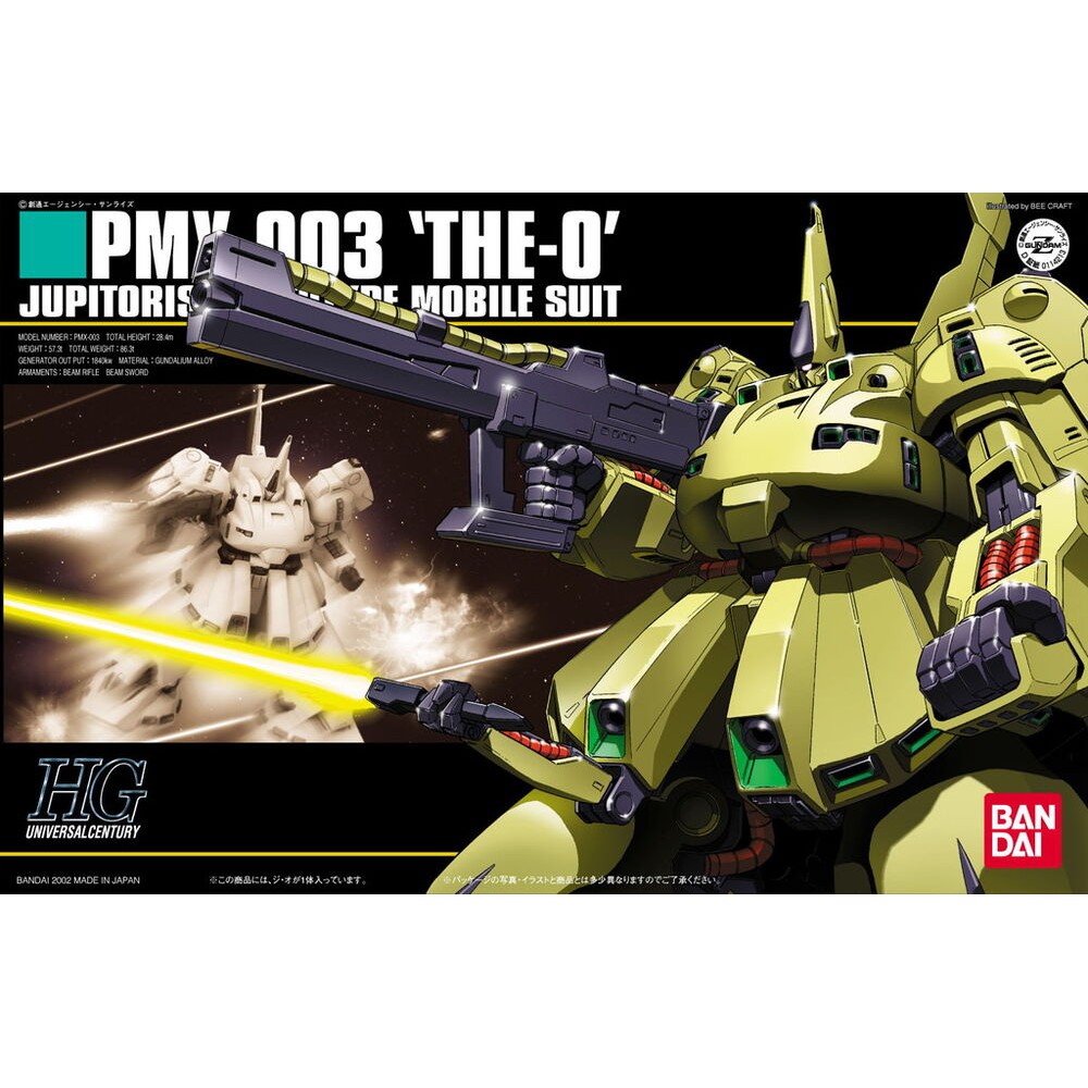 Bandai HGUC PMX-03 THE-O : 624 ByGStyle