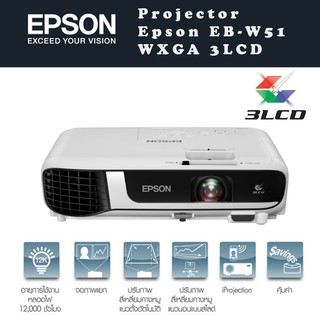 Epson EB-W51 WXGA 3LCD Projector