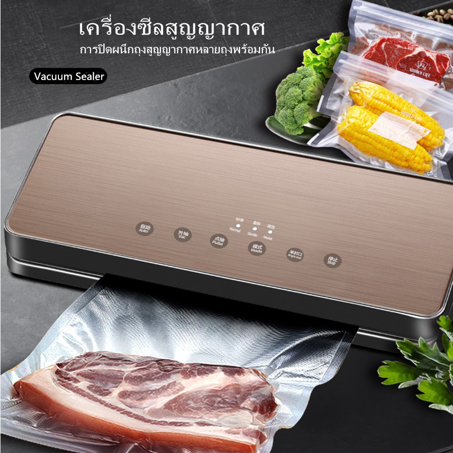 HALIFE เครื่องซีลสูญญากาศ อัตโนมัติเต็มรูปแบบ เครื่องซีลถุงพลาสติก & ถุงสูญญากาศ 10ใบ