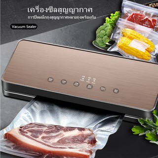 HALIFE เครื่องซีลสูญญากาศ อัตโนมัติเต็มรูปแบบ เครื่องซีลถุงพ…