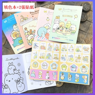 สมุดระบายสี+สติ๊กเกอร์，กราฟฟิตี，สมุดภาพ，Coloring book + sticker, coloring book, drawing book, doodle book