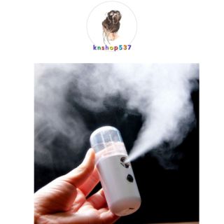 พร้อมส่ง!! เครื่องพ่นไอน้ำนาโนแบบพกพา Nano Mist Sprayer ใช้ได้ทุกที จุ 30 ML