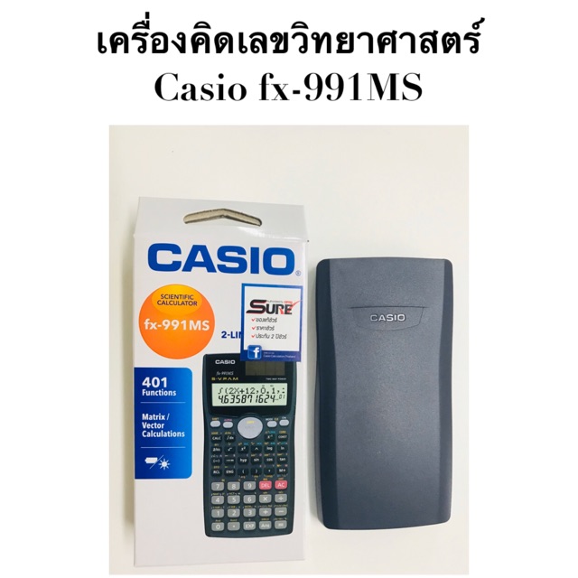 Casio (คาสิโอ) เครื่องคิดเลข รุ่น FX-991CW วิทยาศาสตร์ ของแท้ 100% ( 1 เครื่อง )