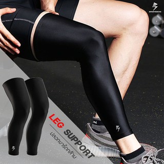 ปลอกขารัดกล้ามกันแดด Leg Sleeve รุ่น Sport Support ใส่ออกกำลังกาย ป้องกันกล้ามเนื้ออักเสบ