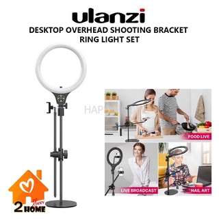 ULANZI DESKTOP OVERHEAD SHOOTING BRACKET RING LIGHT SET Ring Light Set ไฟไลฟ์สด 10 นิ้ว พร้อมที่จับมือถือ ประกัน7วัน