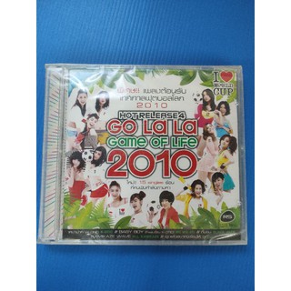 แผ่น VCD คาราโอเกะ HOT RELEASE 4 GO LA LA GAME OF LIFE 2010