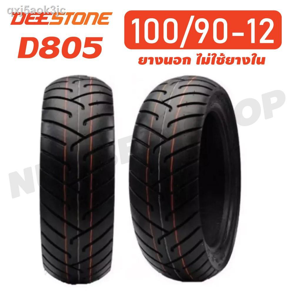 ☂◊⊕DEESTONE ยางนอก 100/90-12 (ไม่ใช้ยางใน) D805 1 เส้น