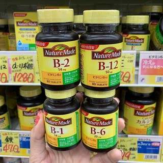 (Pre Order)Nature Made B 80Tablets.วิตามิน 🅱️ ประเภทต่างๆ