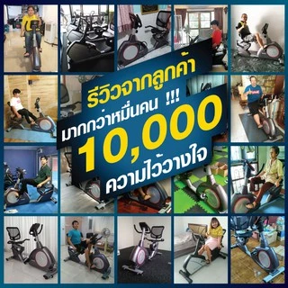 POWER REFORM จักรยานเอนปั่น รุ่น BEACH BENCH ต่อ ZWIFT ได้ จักรยานออกกำลังกาย Recumbent Bike เกรด Semi-Commercial