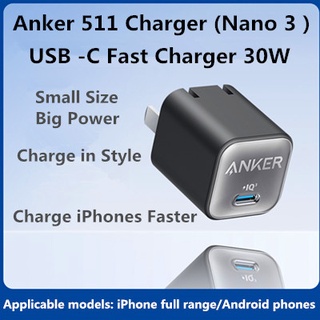 Anker ที่ชาร์จโทรศัพท์มือถือ USB-C (Nano 3) 30W สําหรับ IPhone14 Series