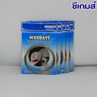 WEEBASS สลิงตุ๊กแก Size 20/30/40/50/60 ถัก 7x7 ลวดสลิงอ่อน กันปลาฟันคมได้ดีเยี่ยม