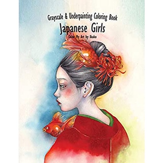 Japanese Girl : Grayscale &amp; Underpainting Coloring Book (Color My Art) (CLR CSM) หนังสือภาษาอังกฤษมือ1(New) ส่งจากไทย