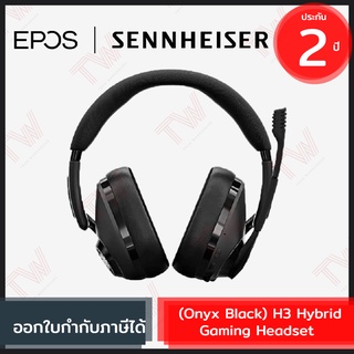 EPOS (Sennheiser) H3 Hybrid Closed Acoustic Gaming Headset with Bluetooth® สีดำ ของแท้ ประกันศูนย์ 2ปี [ Onyx Black ]