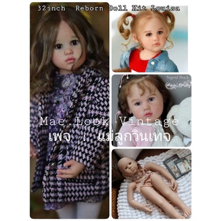 คิทขายืน LouisaDoll 32
