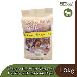 Taste of the Wild Wetlands Canine with Roasted Fowl 680g.+680g. (1.3kg.)