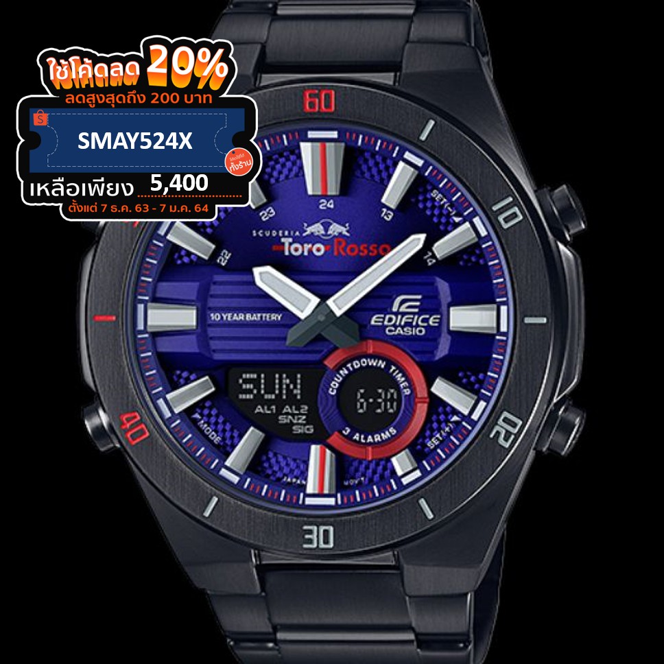 นาฬิกา Casio Edifice รุ่น ERA-110TR-2A Red Bull Scuderia Toro Rosso Bluetooth Tough Solar Chronograph Mens Watch