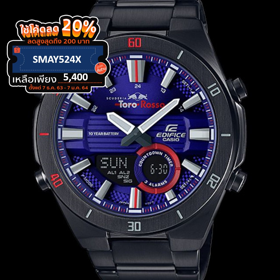 นาฬิกา Casio Edifice รุ่น ERA-110TR-2A Red Bull Scuderia Toro Rosso Bluetooth Tough Solar Chronograp