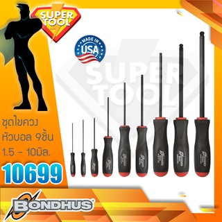 BONDHUS ชุดไขควงหัวบอล 9ชิ้น รุ่น 10699 ของแท้USA.