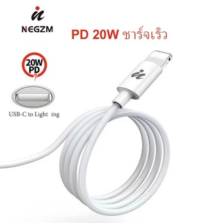 【Lighting Shipping】สายชาร์จ Type C-L PD 20w 1m 2m Fast Charge USB C【รับประกัน 1 ปี】