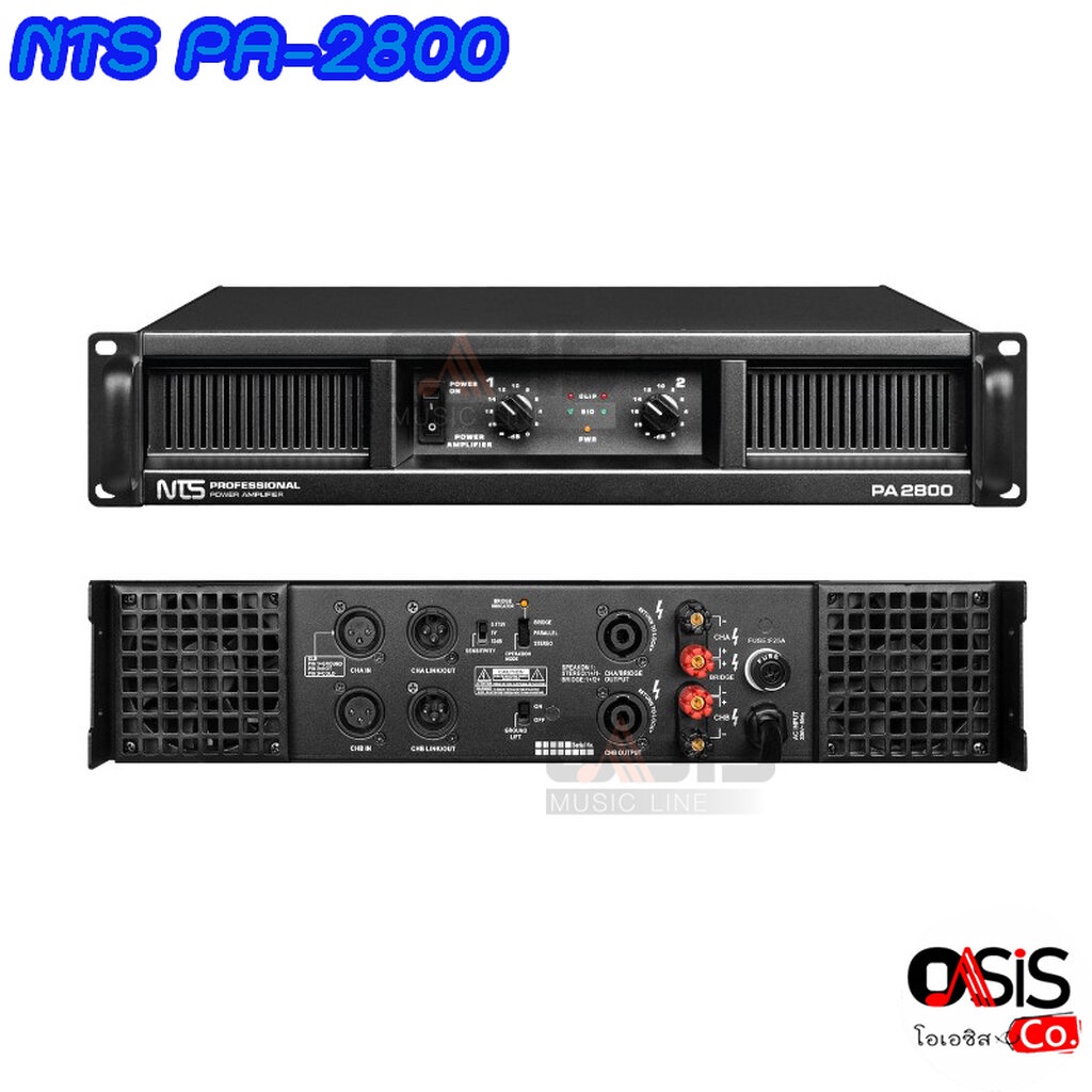 NTS PA-2800 เพาเวอร์แอมป์ Class AB 600W 2ช่องสัญญาณ ขนาด 480x90x310 มม.