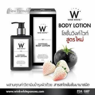 Wink White Whitening Body Lotion โลชั่นกลูต้าวิ้งไวท์ 200ml