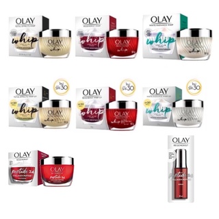 🌟พร้อมส่ง🌟Olay White Radiance Whip 50g โอเลย์ วิป