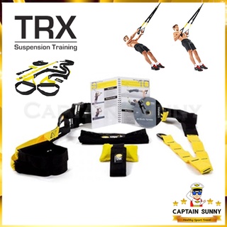 TRX Suspension รุ่น Basic เชือกออกกำลังกาย