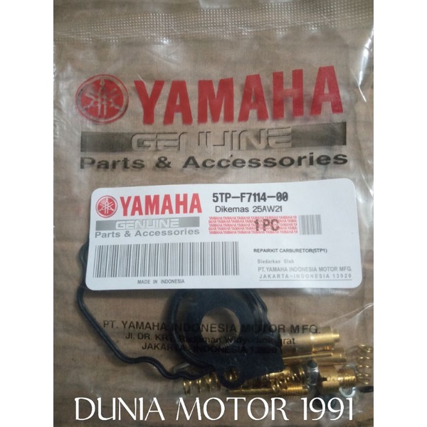 JUPITER Z 5TP คาร์บูเรเตอร์