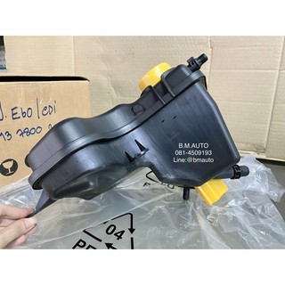 กระป๋องพักน้ำ BMW E60 ดีเซล/N47/M57 Part:17137800292