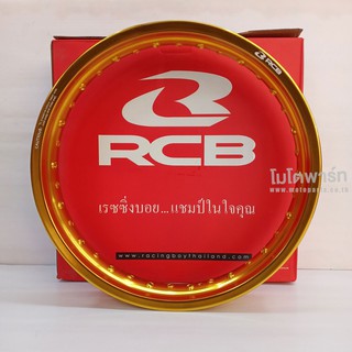 วงล้อ Racing Boy 2.50 ขอบ 17 (36 รู) สีทอง (ราคาต่อวง) [รหัส US25017]