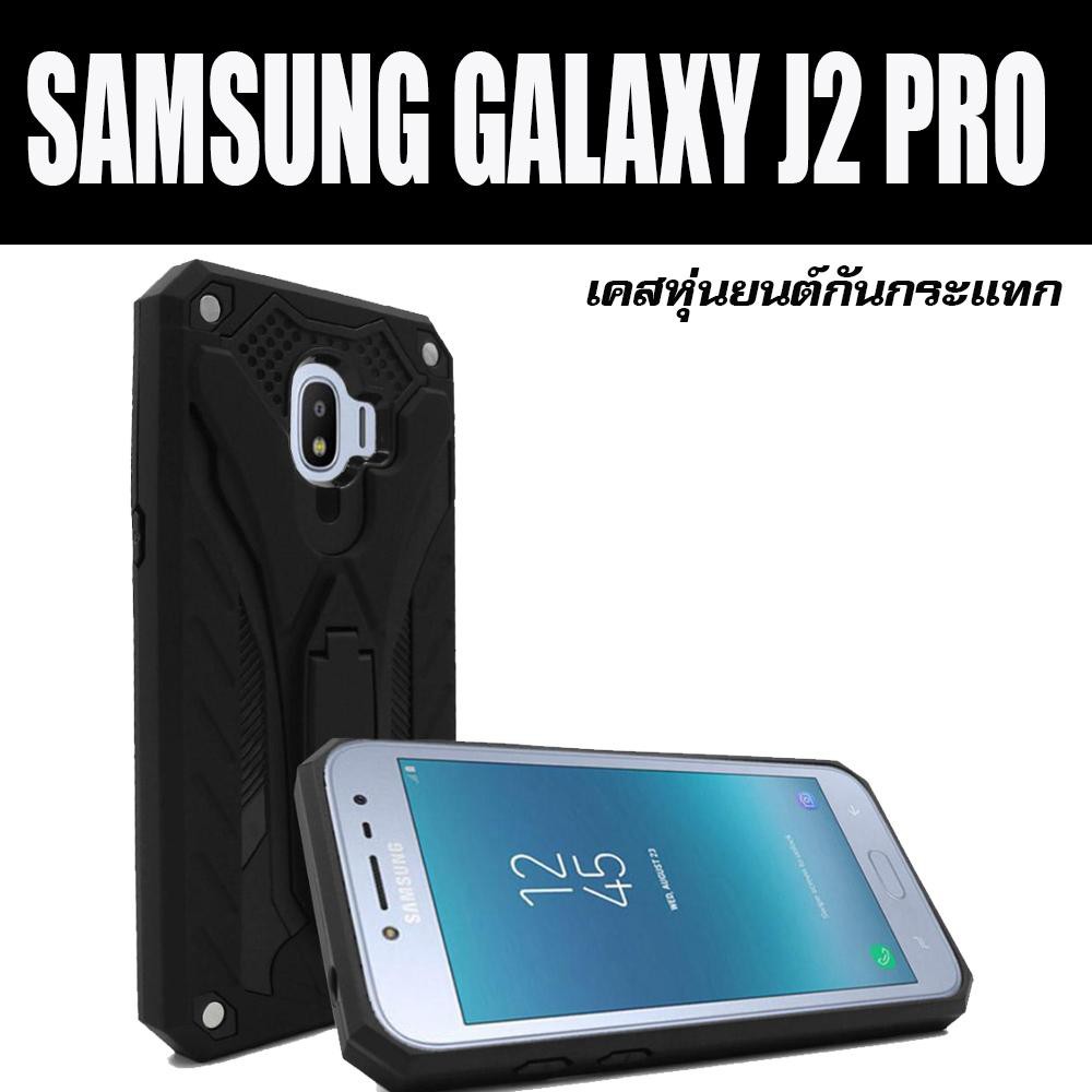 ACT เคส  Samsung Galaxy J2 Pro (2018) / J2 Pro (2018) / SM-j250 / เจ2 โปร  (2018) / Grand Prime Pro