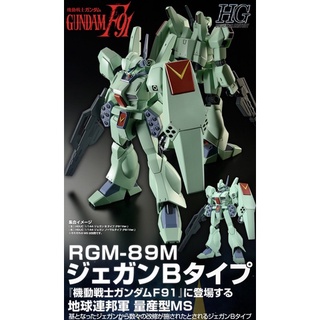 [Pre-order] HG 1/144 RGM-89R Jegan B type (F91Ver.) [P-BANDAI]