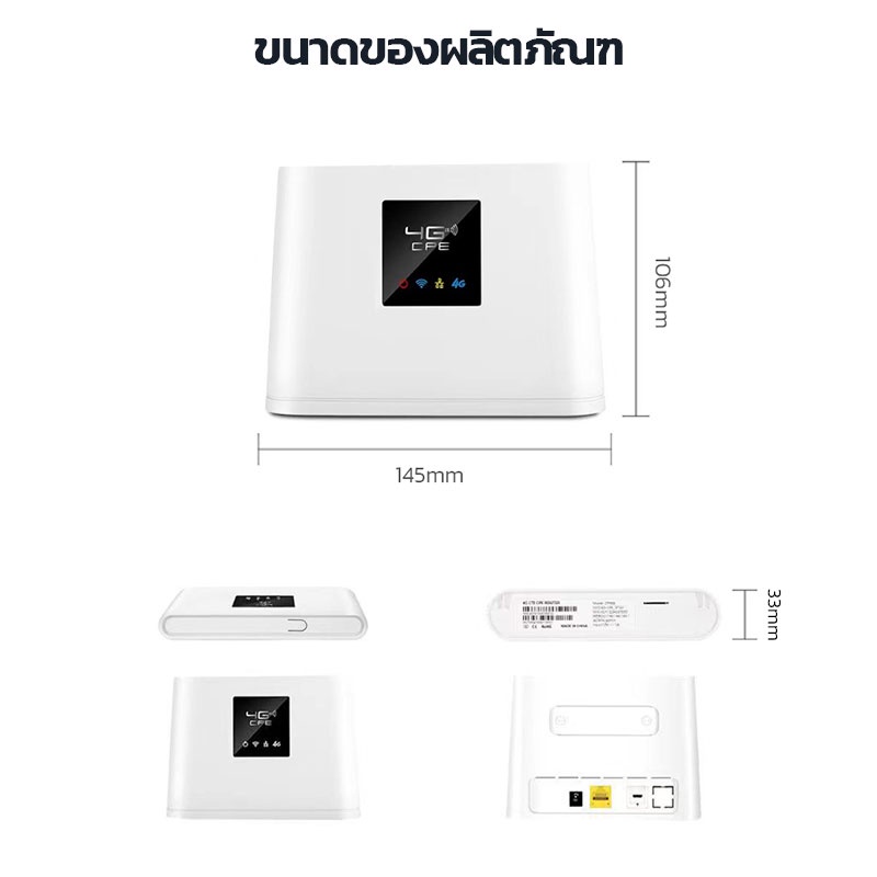 เราเตอร์ WIFI ใส่ซิม AIS 4G router ใส่ซิม True เราเตอร์ใส่ซิม เราเตอร์ ...