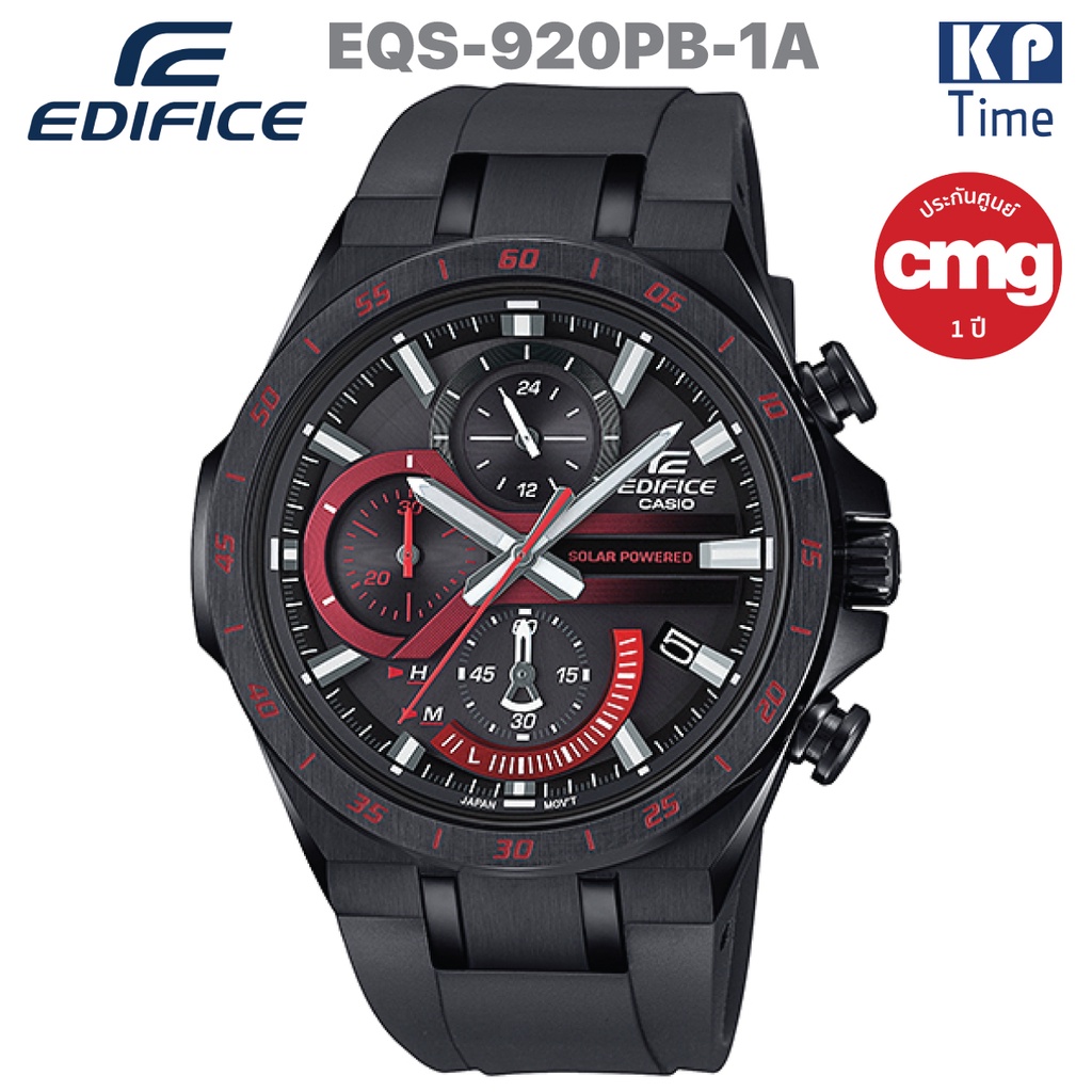 Casio Edifice Solar นาฬิกาข้อมือผู้ชาย สายเรซิน รุ่น EQS-920PB-1A ของแท้ประกันศูนย์ CMG
