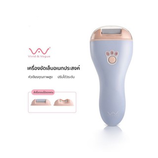 Vivid&amp;vogue เครื่องขัดเอนกประสงค์ 2in1ที่ขัดเล็บ เครื่องขัดส้นเท้า ขจัดเซลล์ผิว