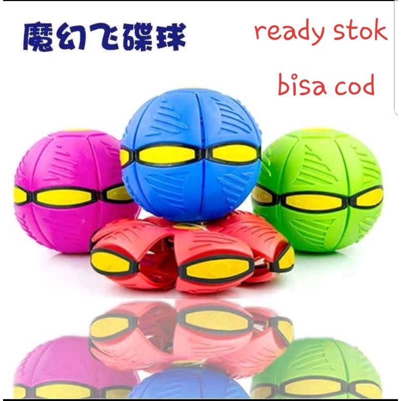 YG ลูกบอลสุดแกร่ง เหยียบอีกครั้ง MAGIC BALL UFO - FAMILY BOARD - ของเล่นใหม่เด็ก UFO BALL ที่ได้รับค