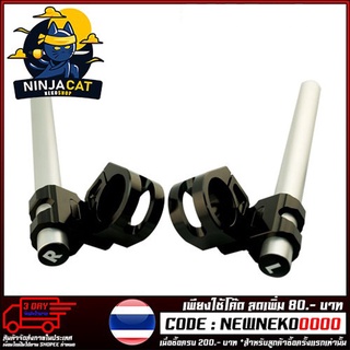 แฮนด์จับโช้ค (R+L) CNC CBR-250 NEW​ 30-31mm (4227010276)