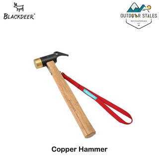 blackdeer copper hammer (ฆ้อน)