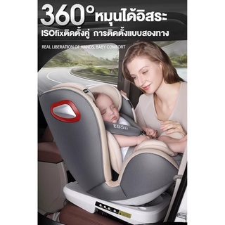 Safety Car Seat แบบหมุน 360 องศา คาร์ซีทแบบพกพา ที่นั่งบนรถแบบพกพาสำหรับเด็ก เบาะเด็ก เบาะรถยนต์ เพื่อความปลอดภัยเก้าอี้