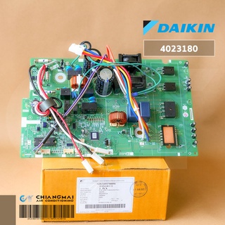 4023180 แผงวงจรแอร์ Daikin แผงบอร์ดแอร์ไดกิ้น แผงบอร์ดคอยล์ร้อน รุ่น ARKC18TV2S, RKF18UV2S, RKQ18TV2S