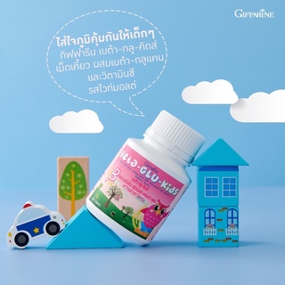 ต้านหวัด เสริมภูมิต้านทาน | Beta-Glu-Kids