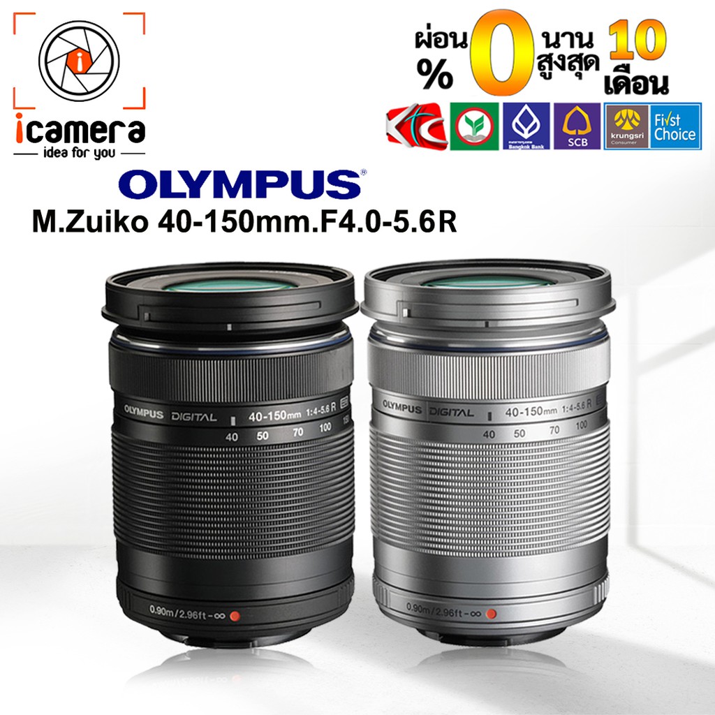 Sigma 16mm F1.4 Sony Olympus M. Zuiko 40-150mm F/4.0-5.6 R Silver